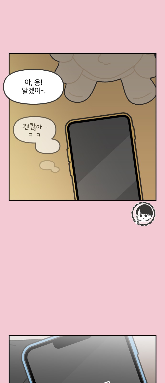 19 페이지