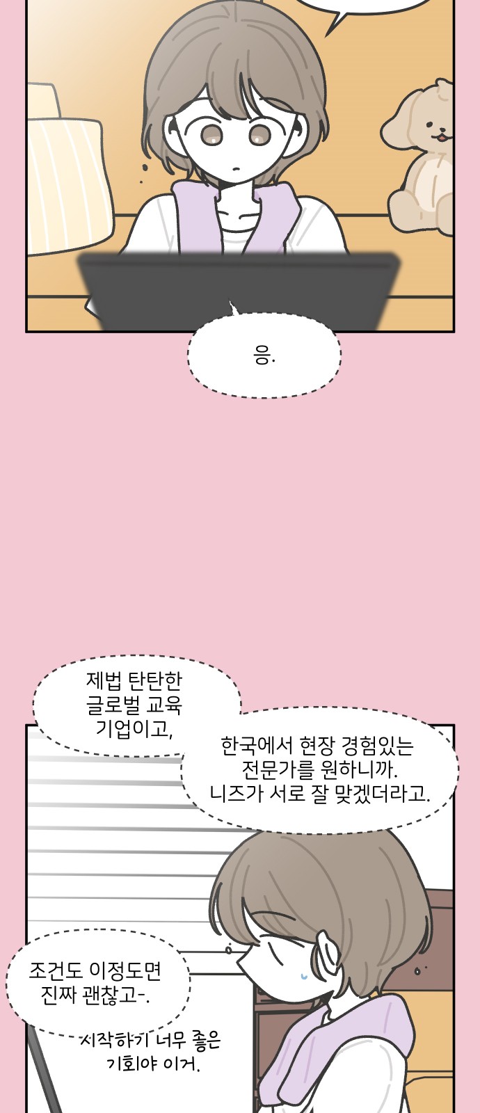 3 페이지