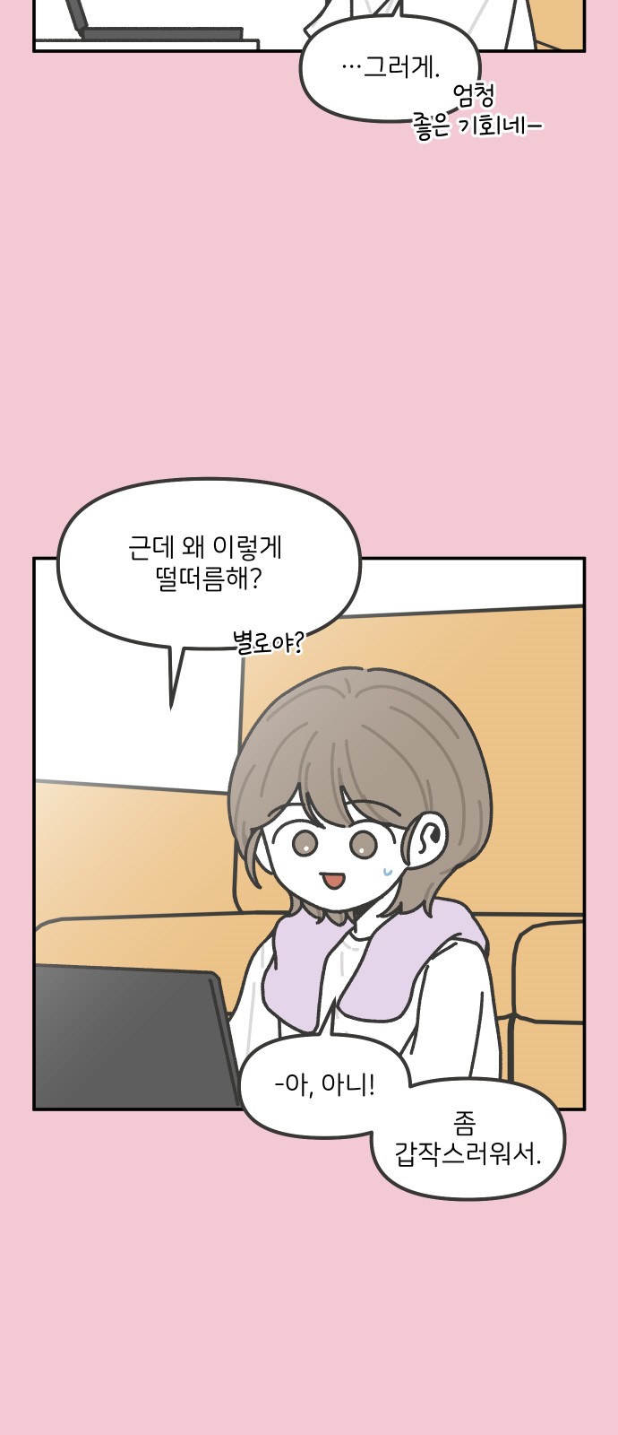 4 페이지