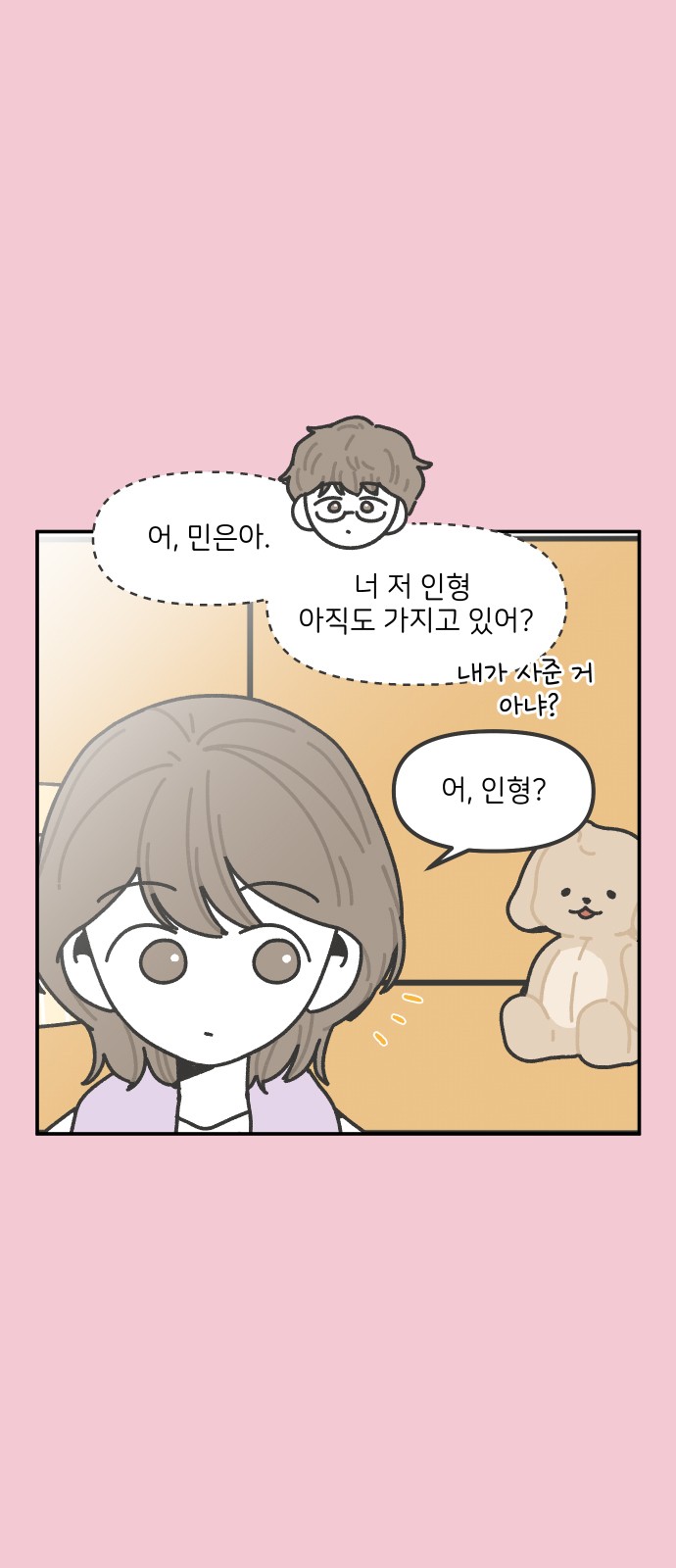7 페이지