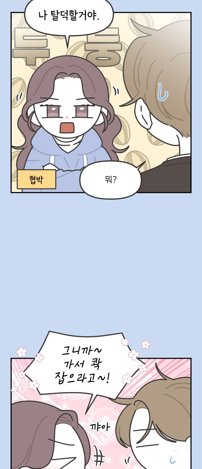 11 페이지