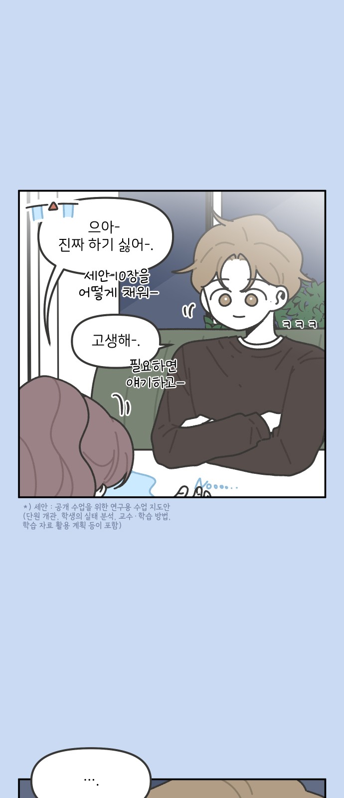 13 페이지