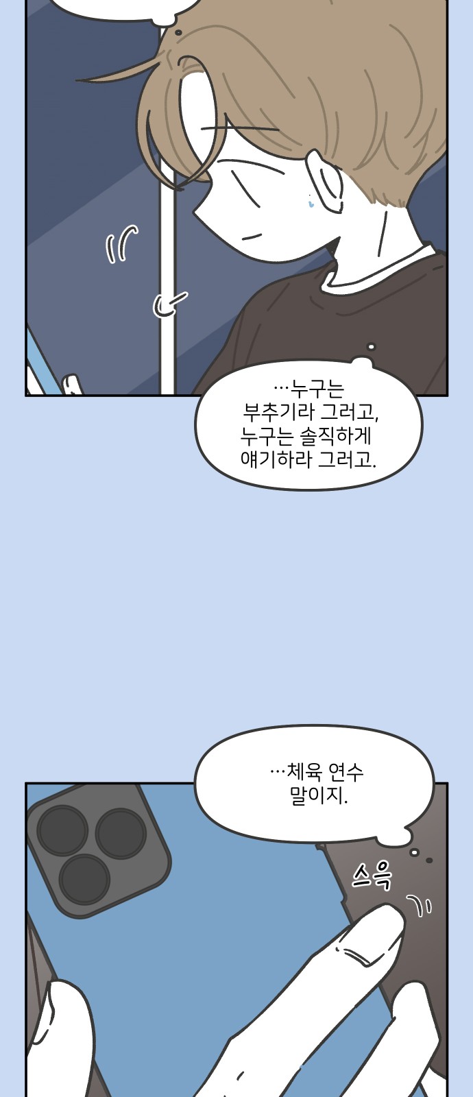 14 페이지