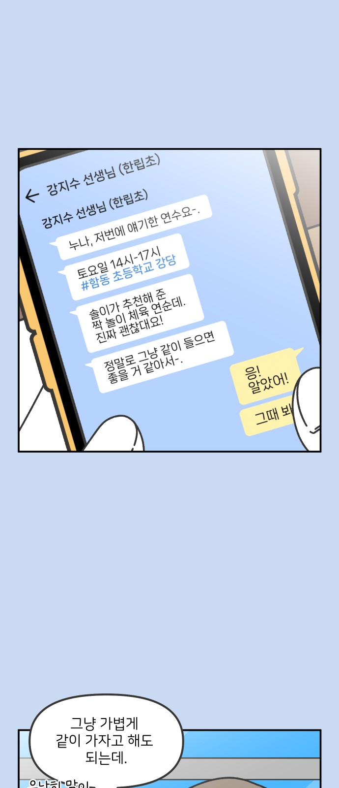 16 페이지