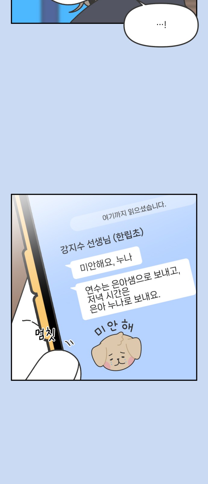 18 페이지