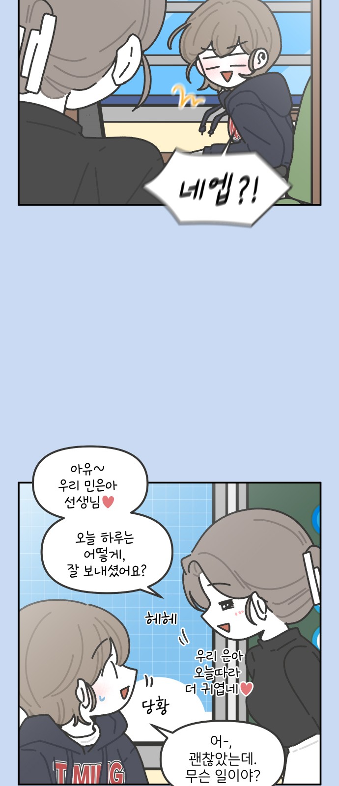 20 페이지