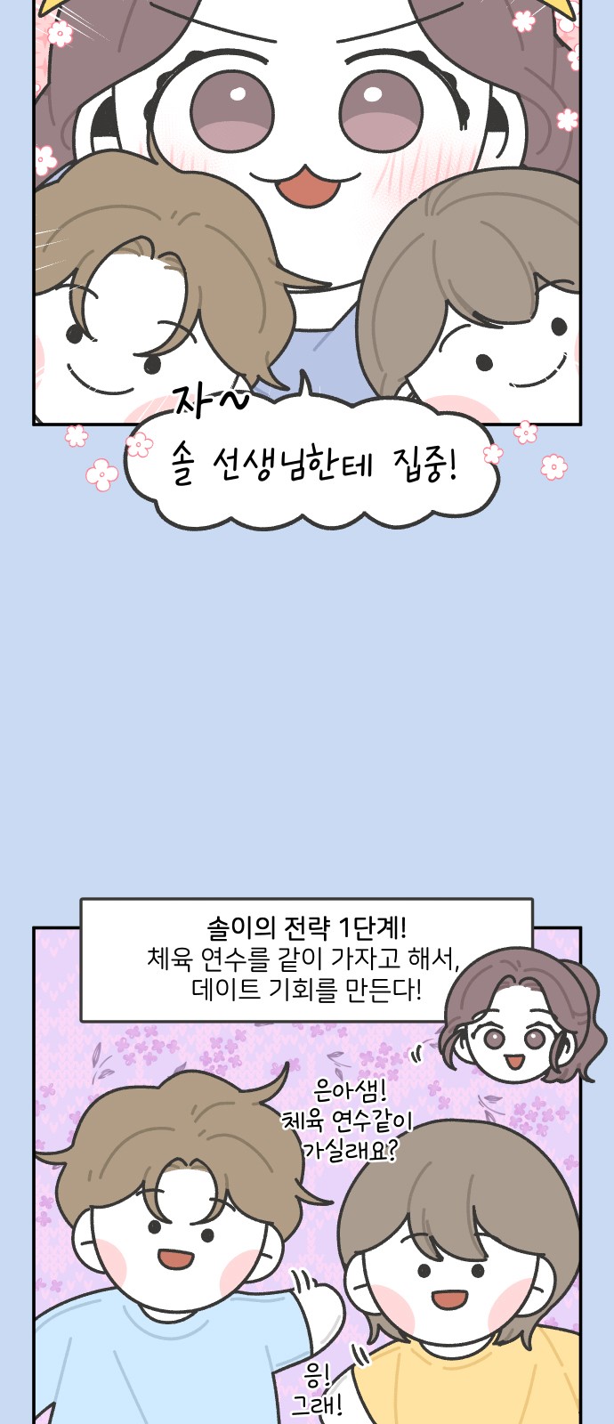 3 페이지