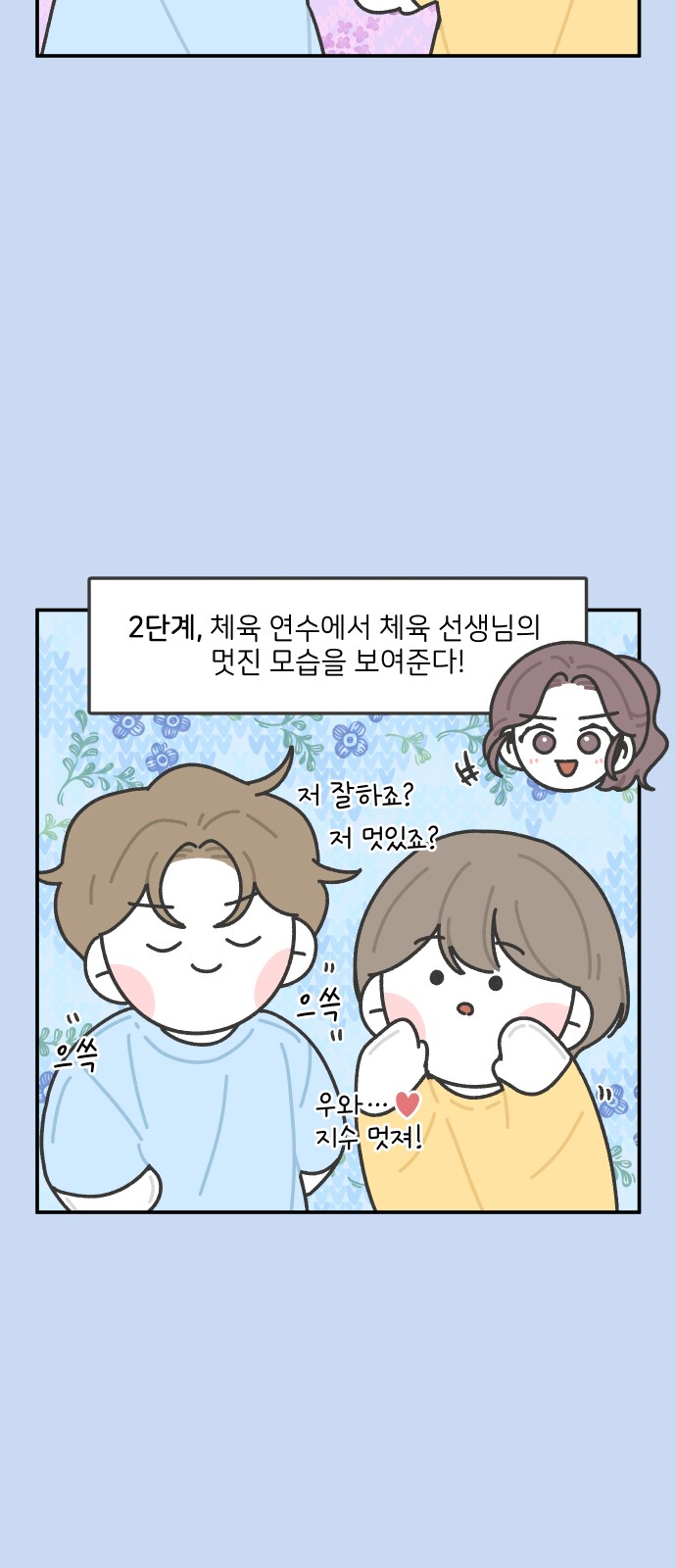 4 페이지