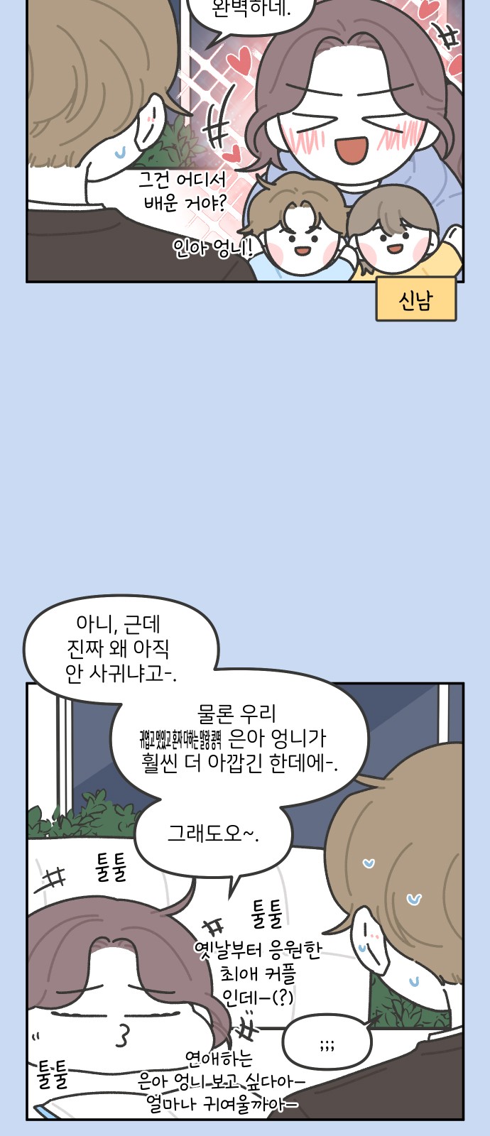 6 페이지