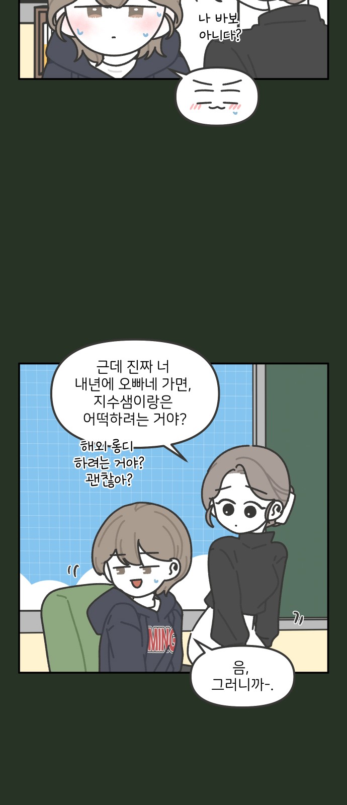 15 페이지