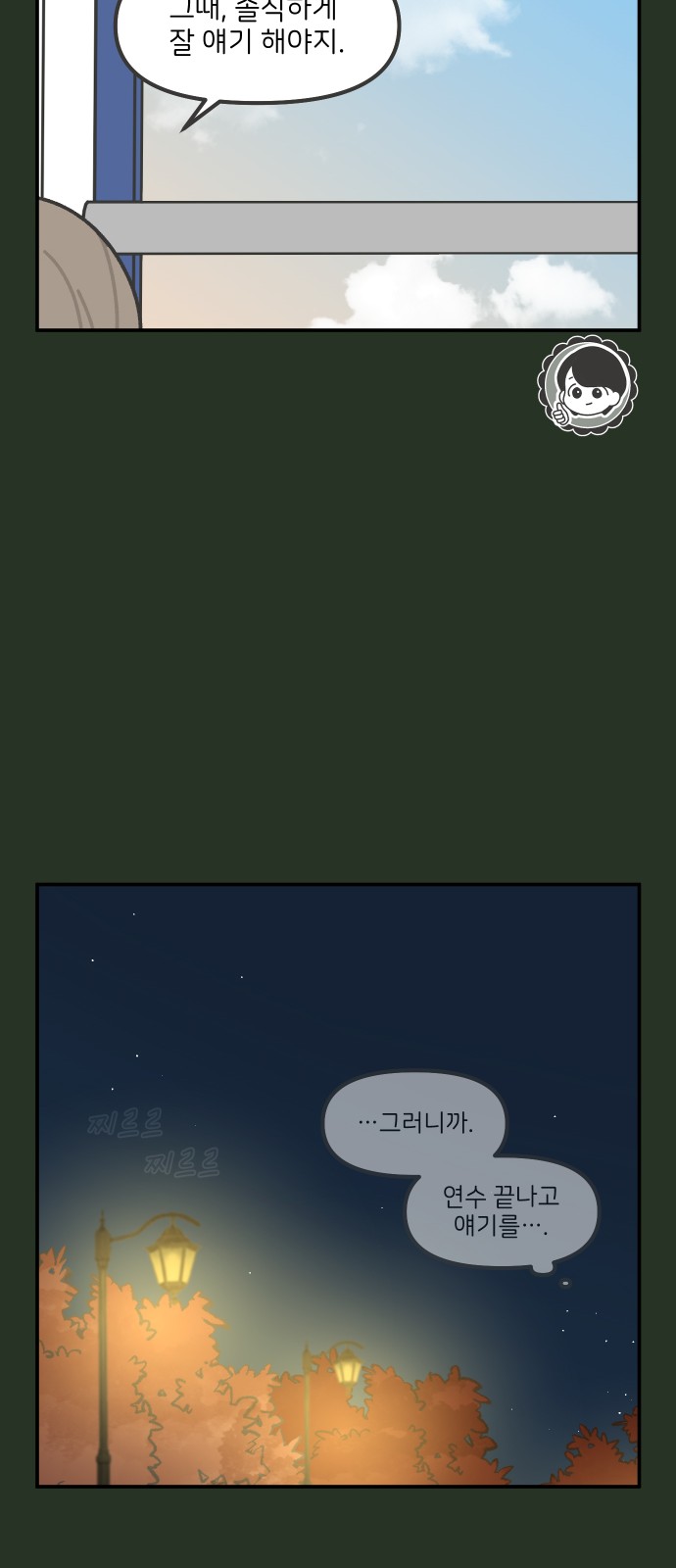 23 페이지