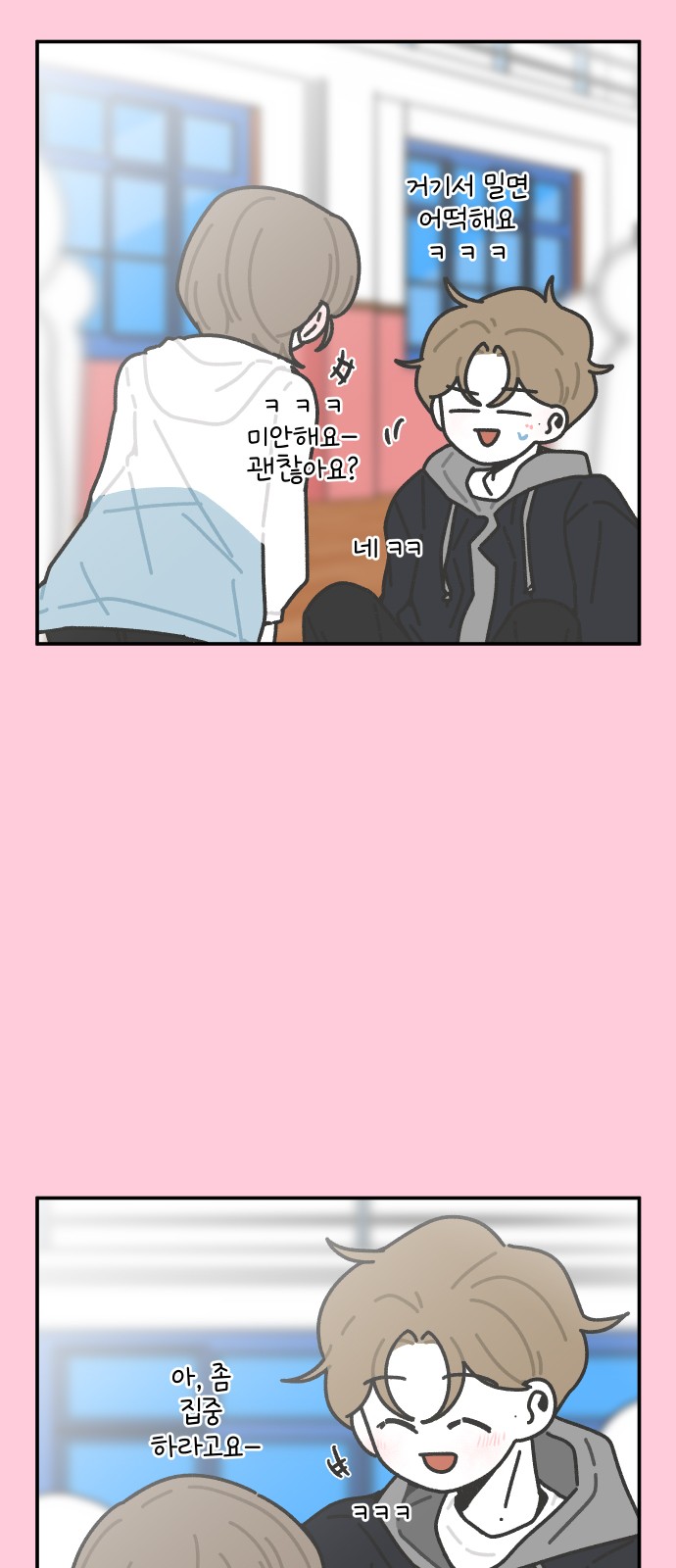 11 페이지