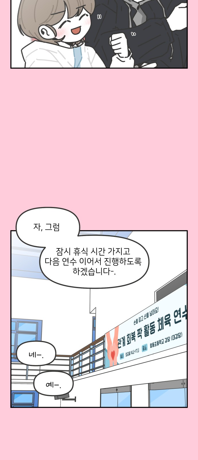 12 페이지