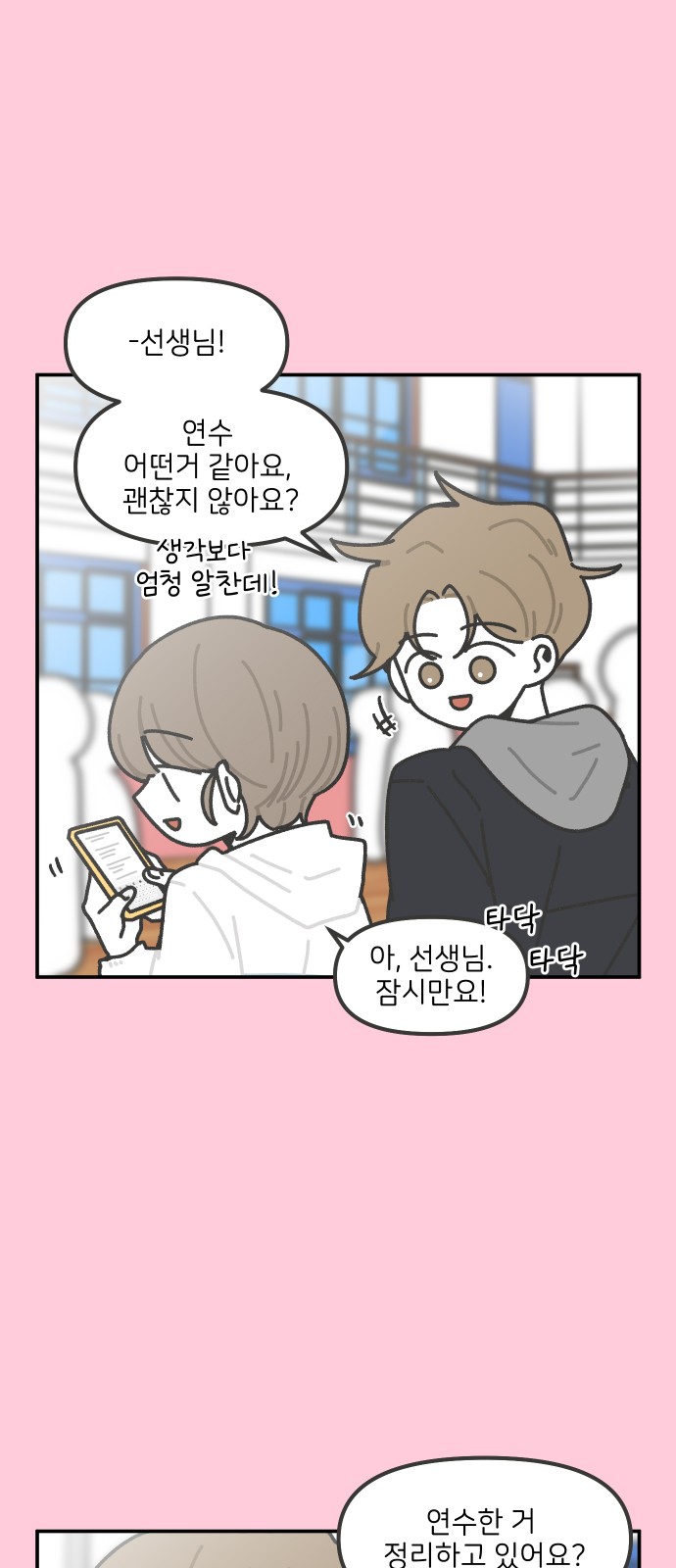 13 페이지
