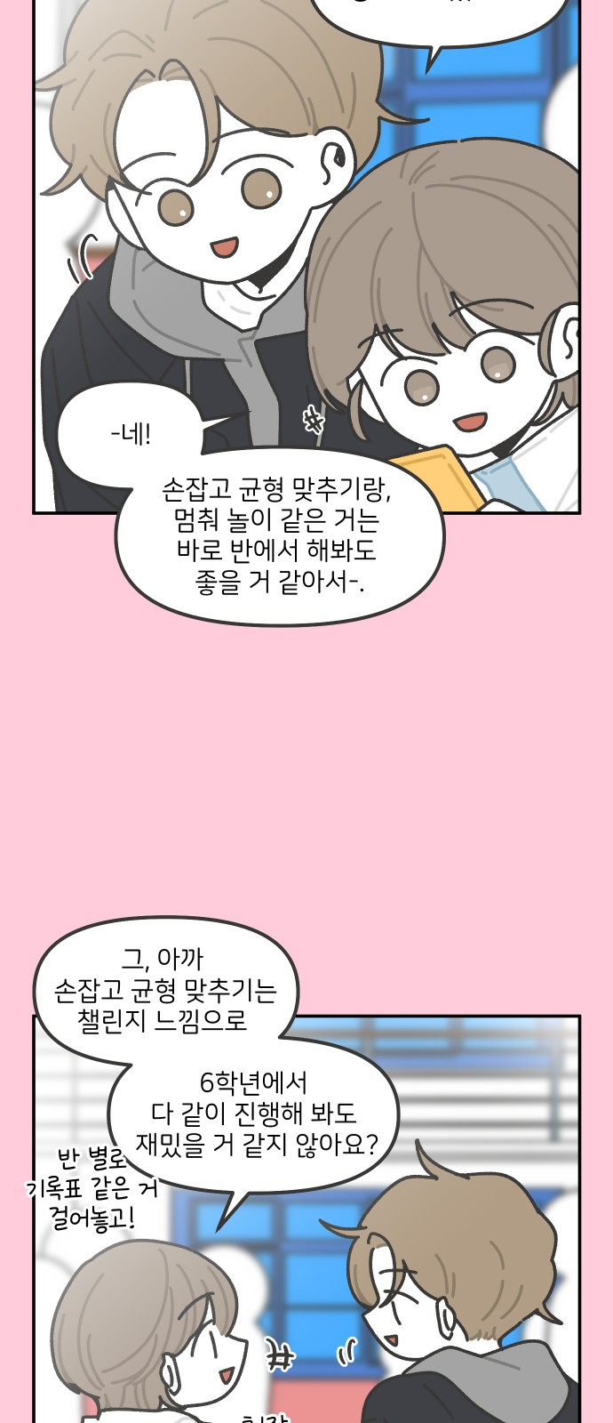 14 페이지