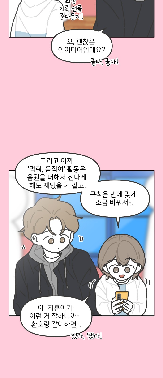 15 페이지