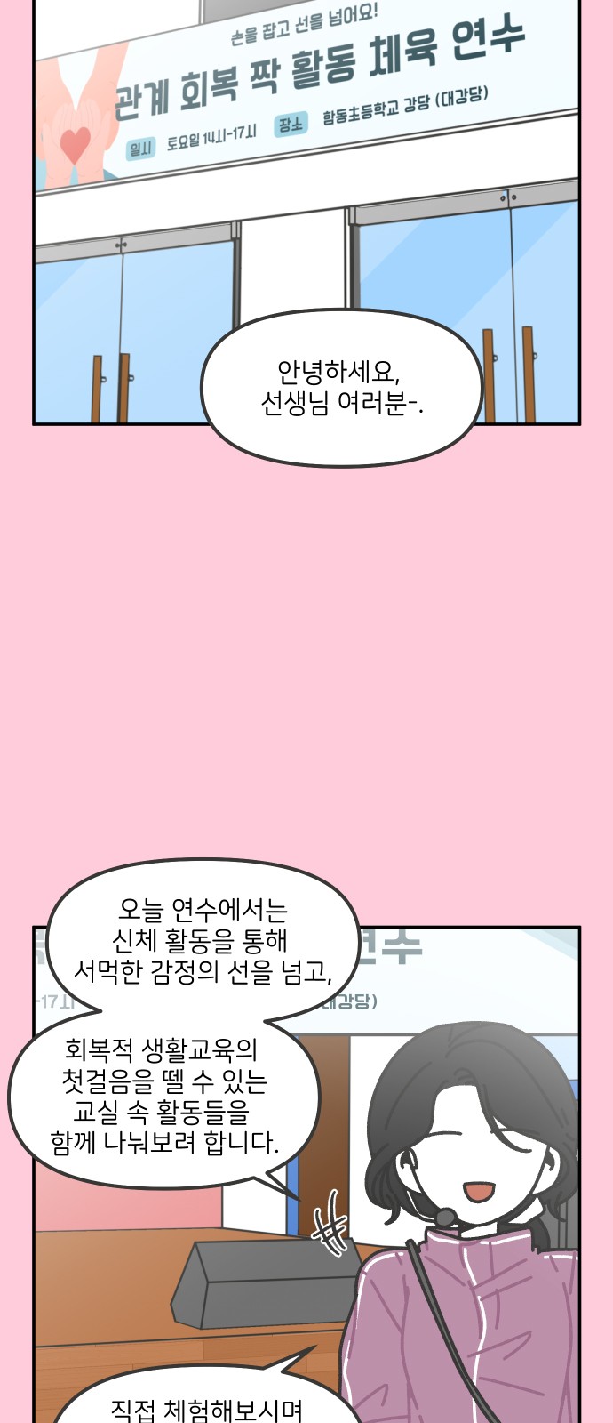 3 페이지