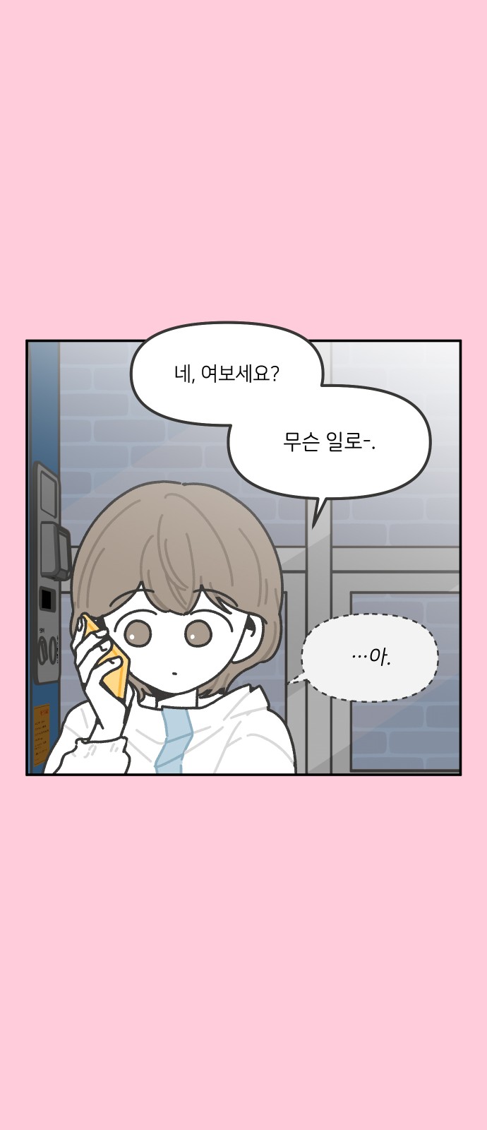 24 페이지