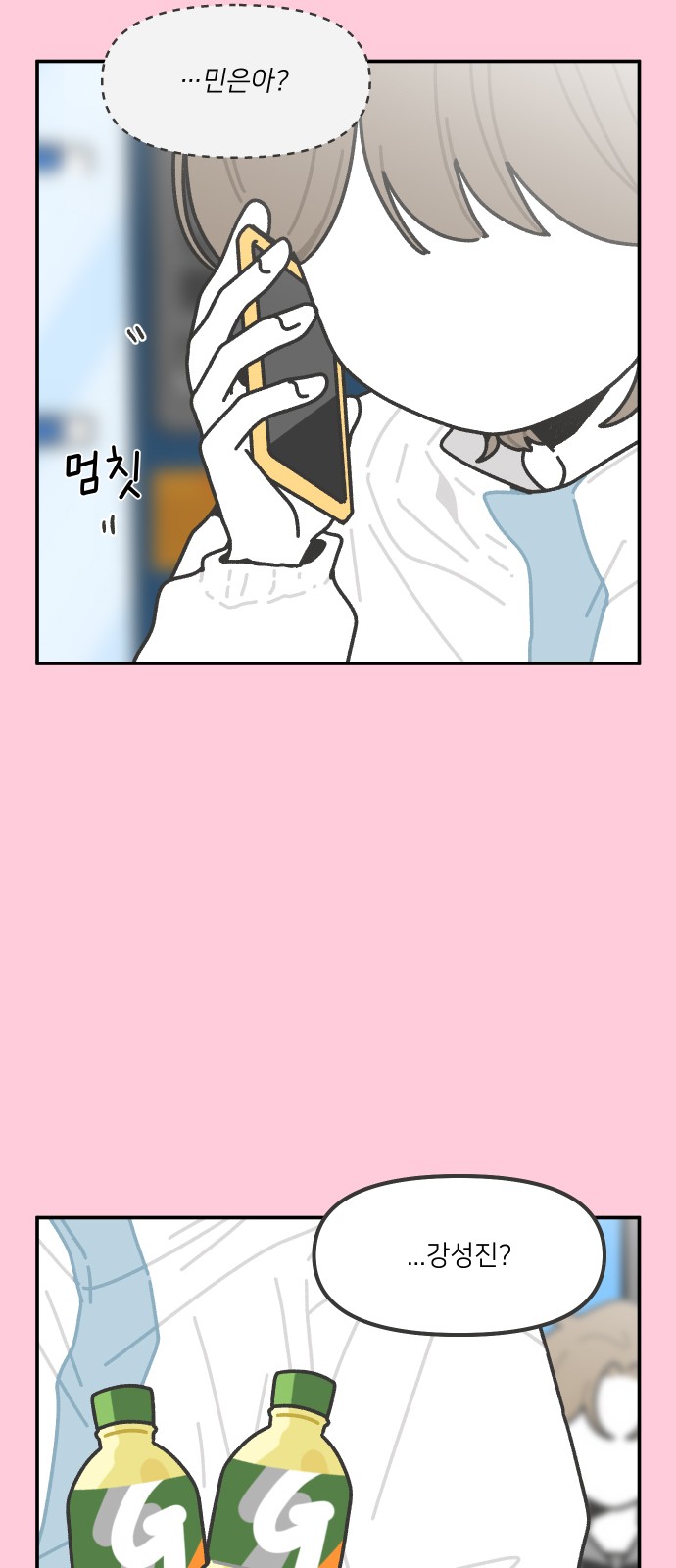 25 페이지