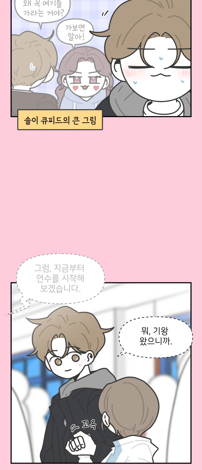 6 페이지