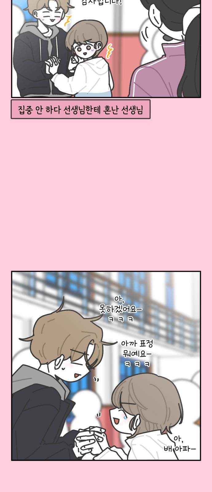 9 페이지