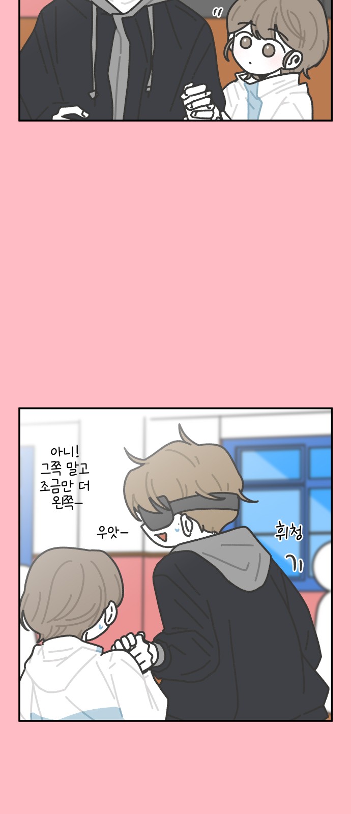 12 페이지