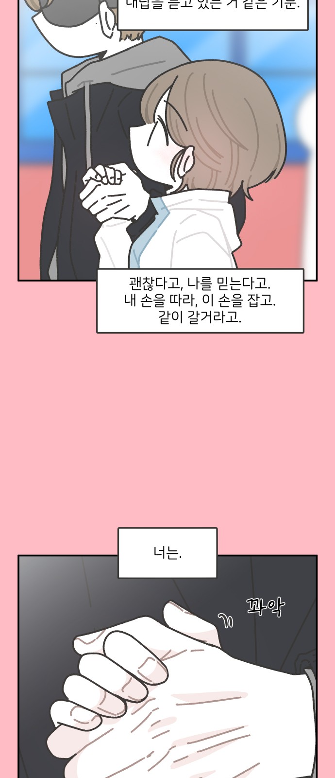 14 페이지