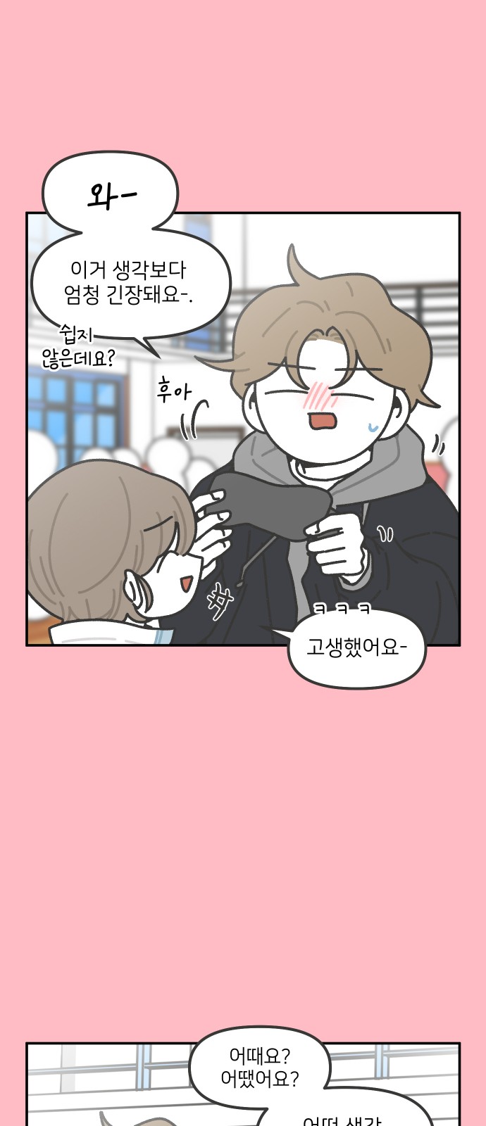 16 페이지