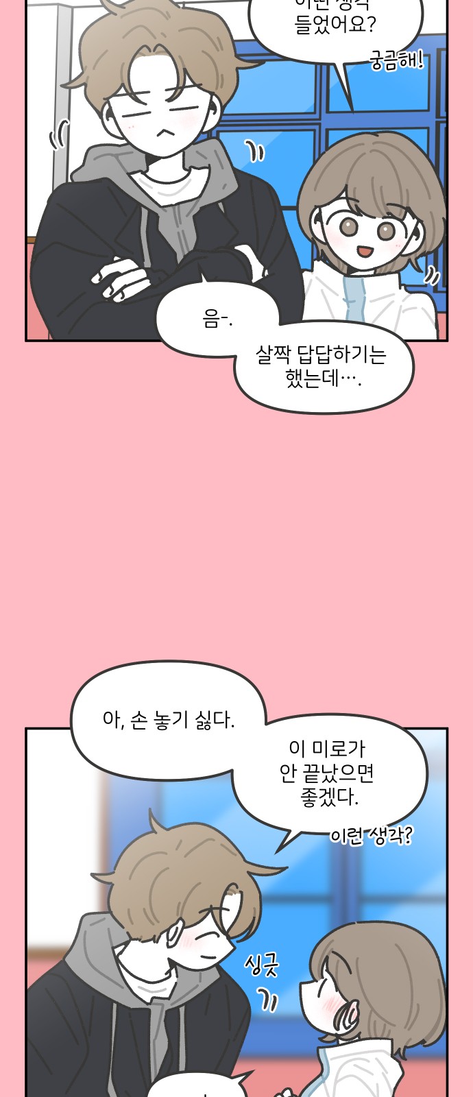17 페이지