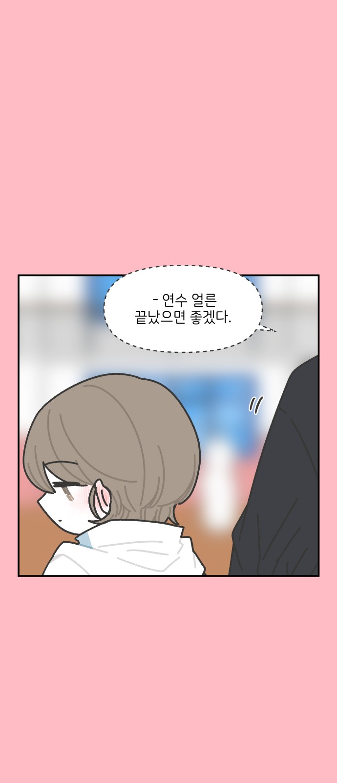 21 페이지