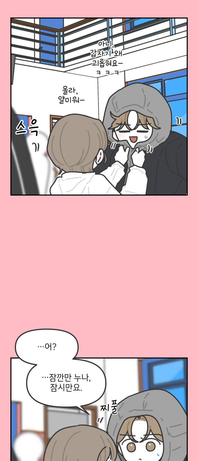 25 페이지