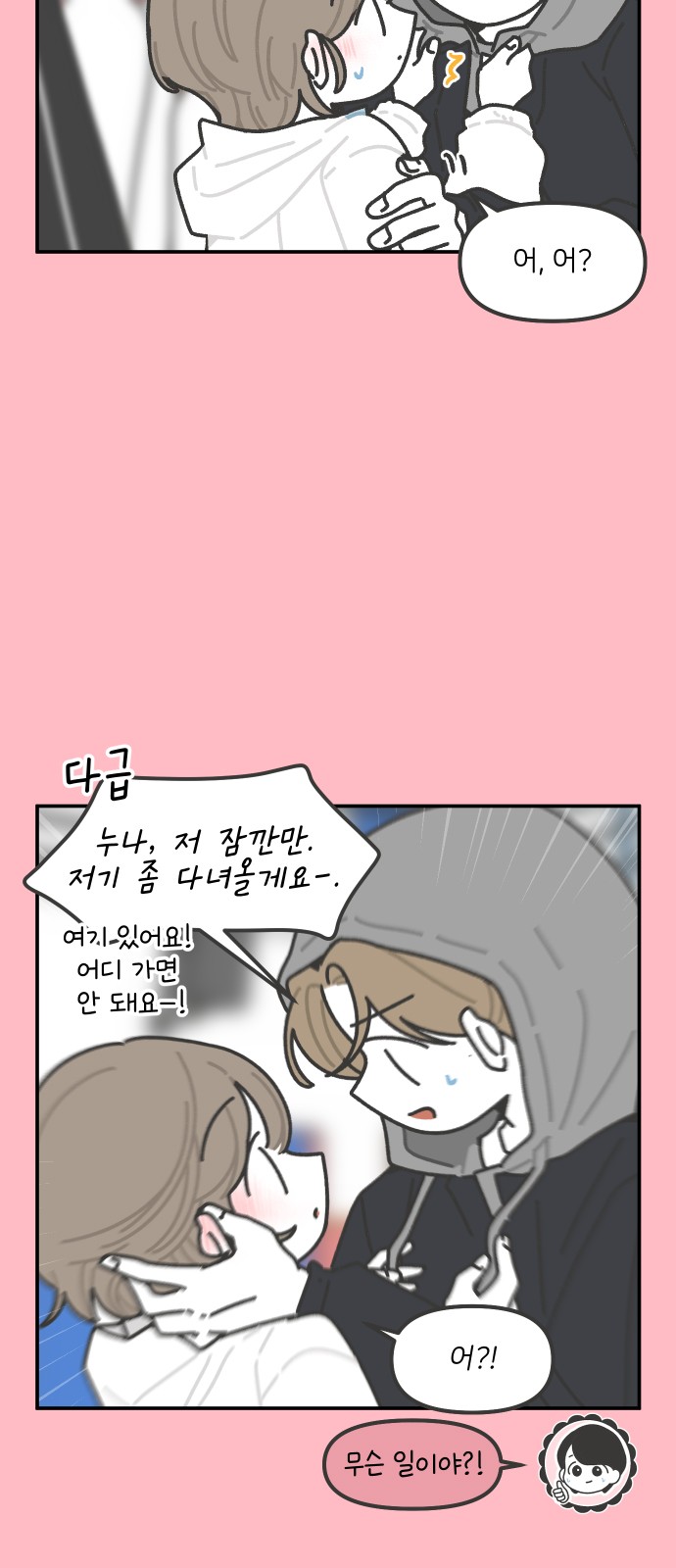 26 페이지