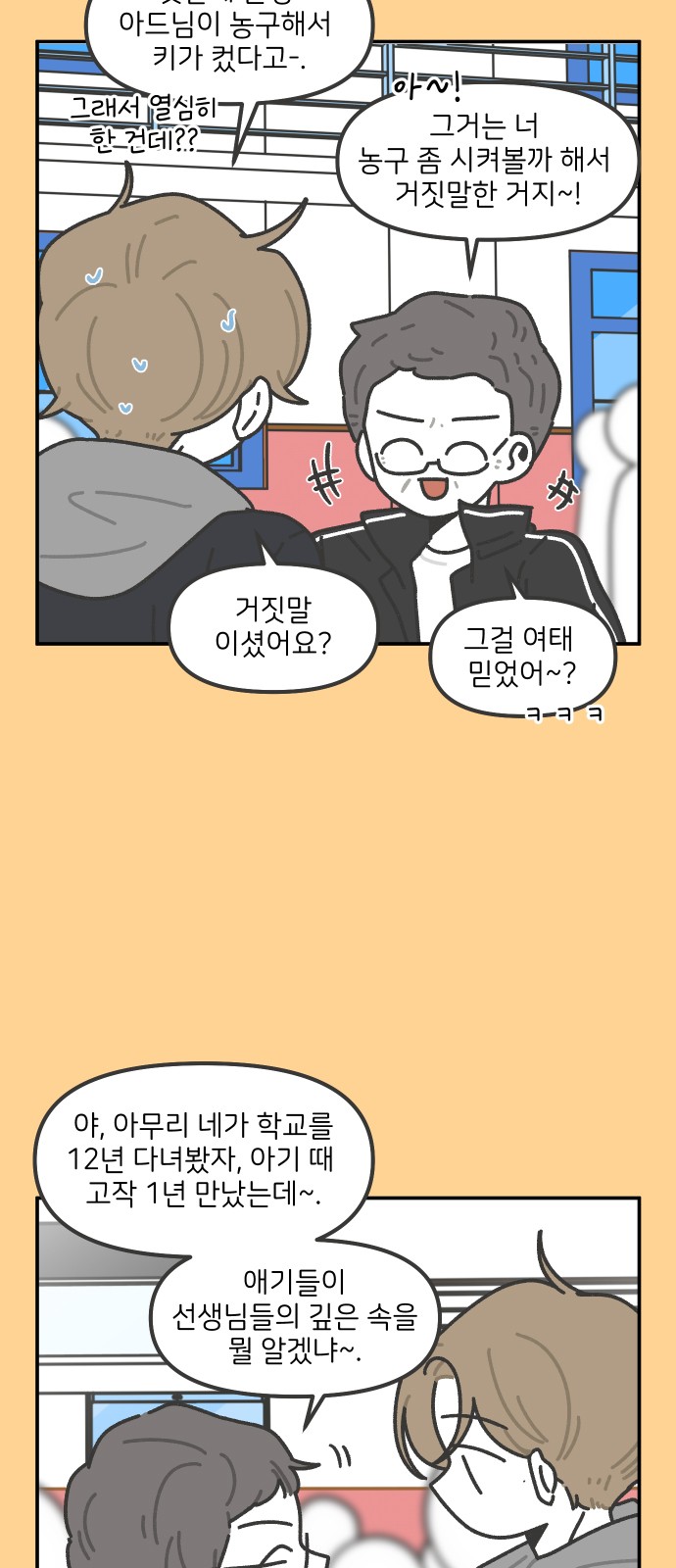 11 페이지