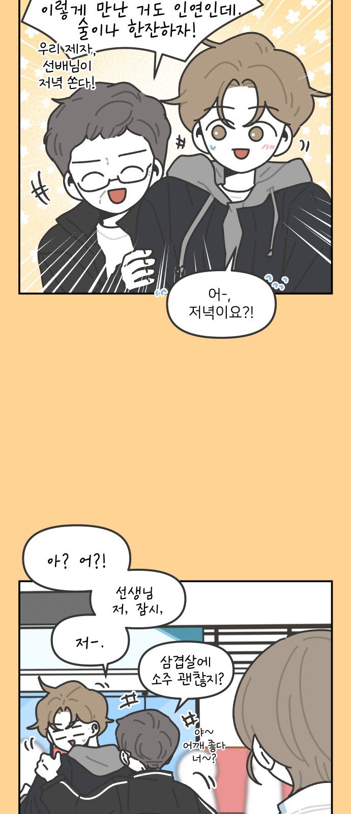 14 페이지