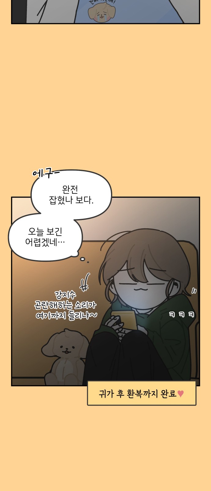 18 페이지