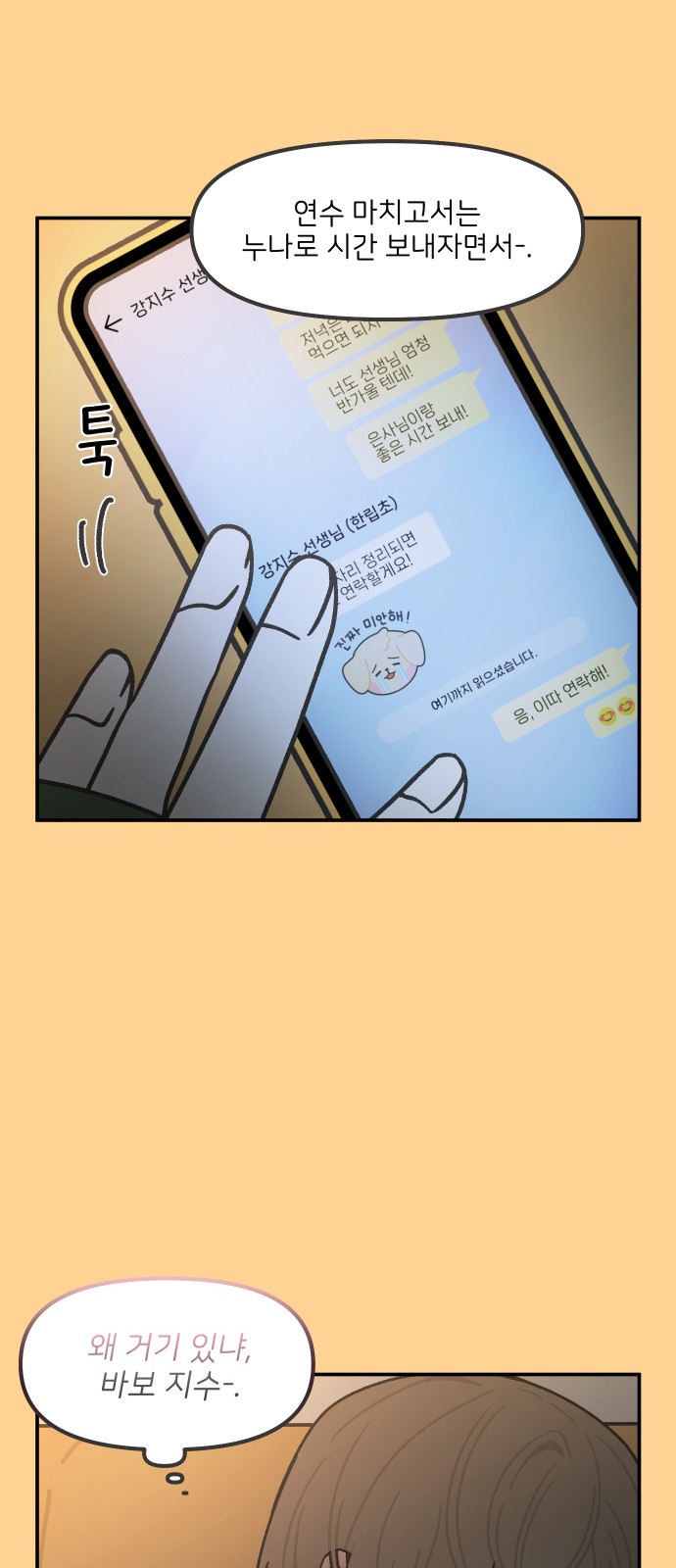 19 페이지