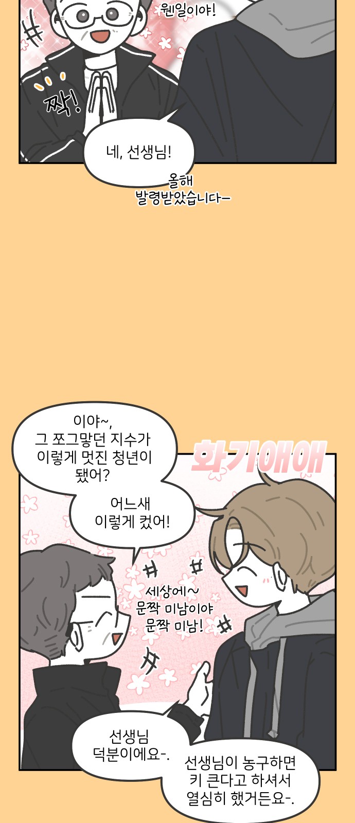 9 페이지