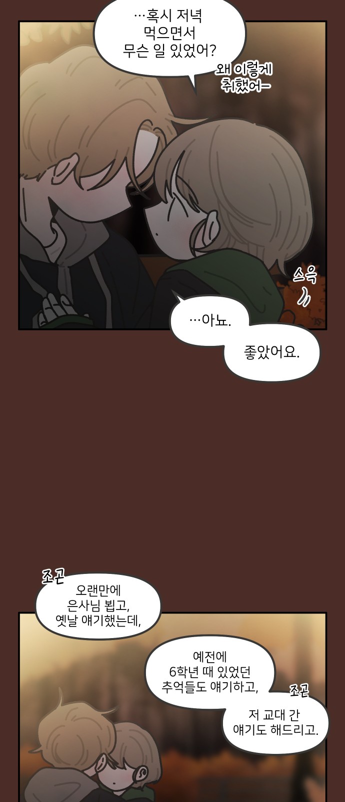 11 페이지