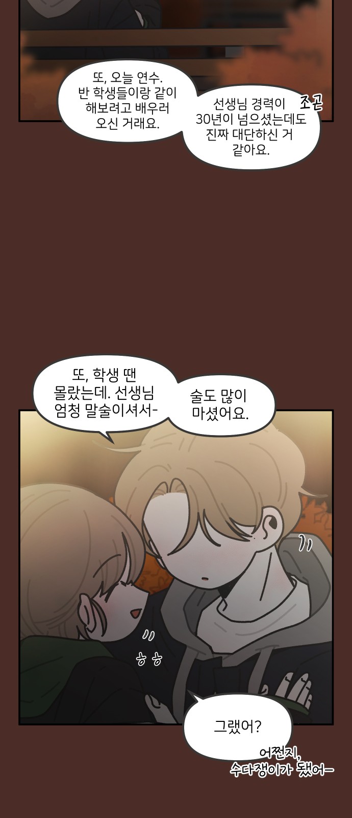 12 페이지