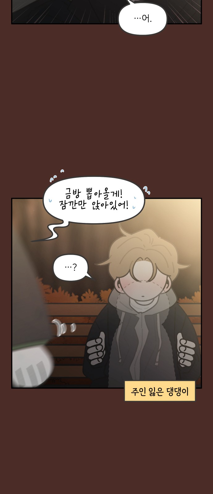 18 페이지