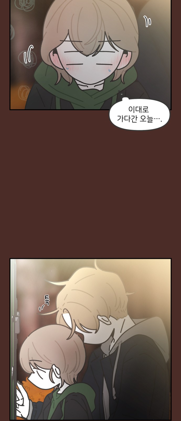 20 페이지