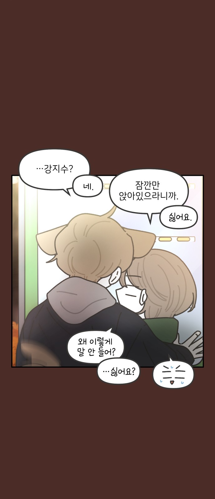21 페이지