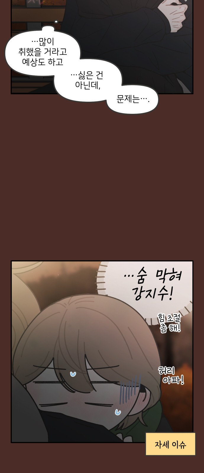 9 페이지