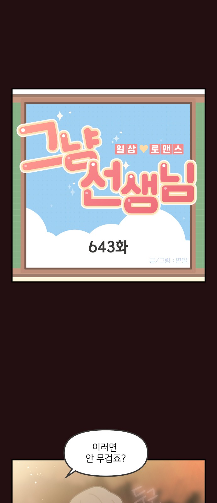2 페이지