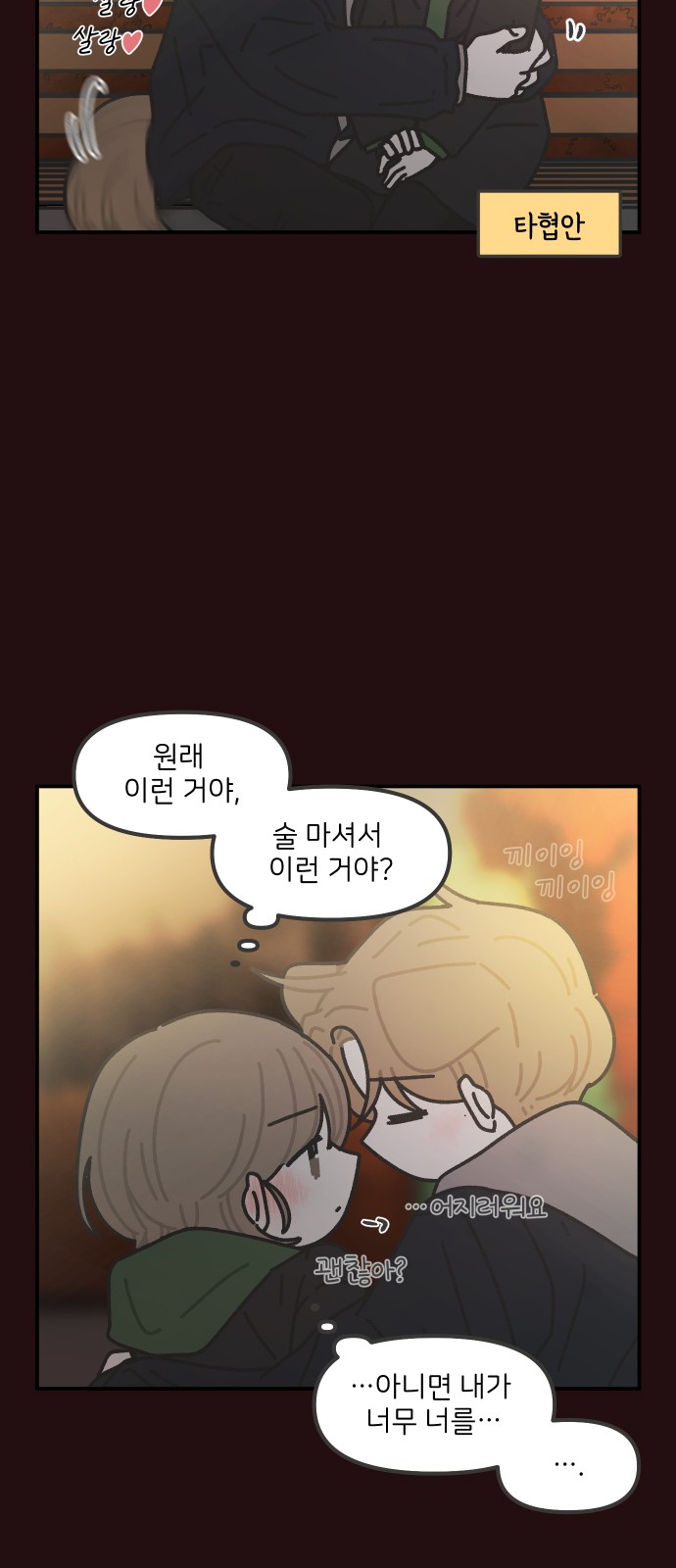 12 페이지