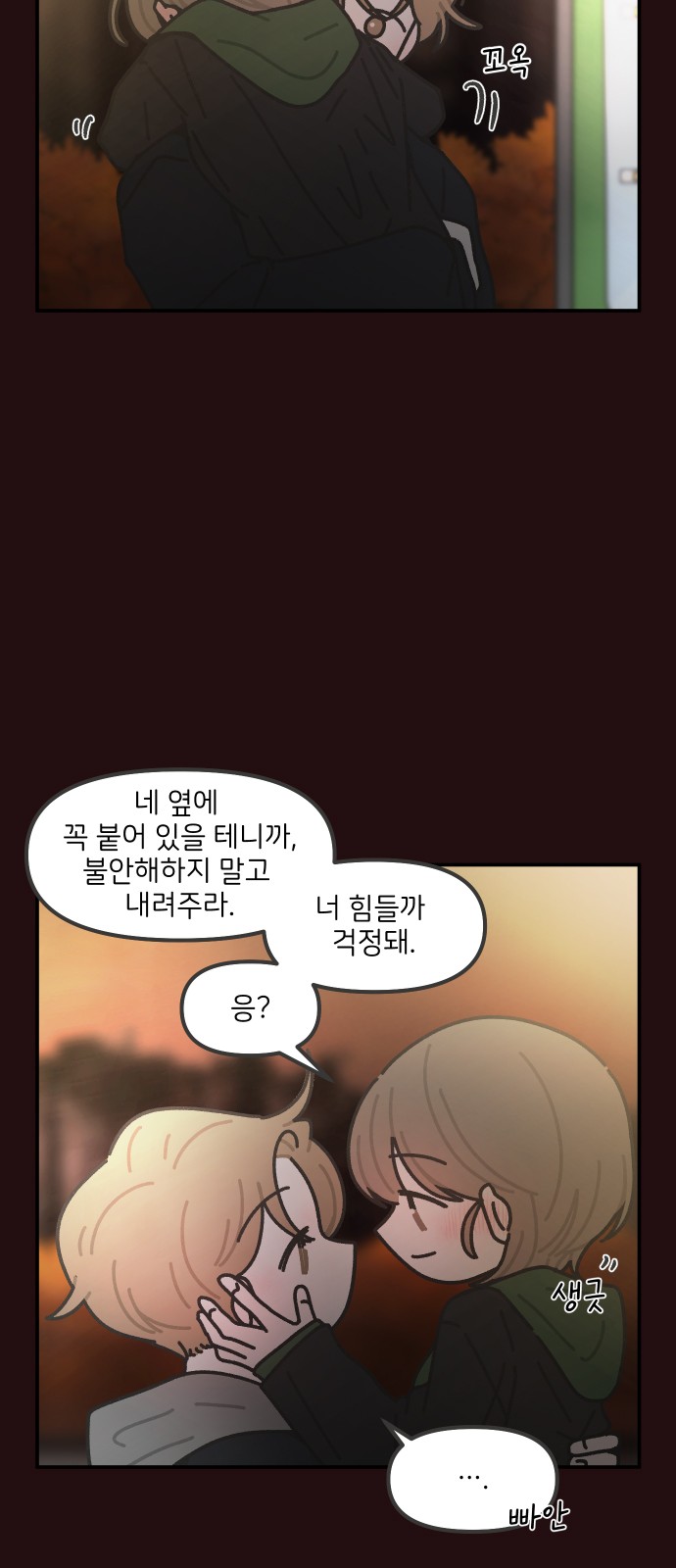 9 페이지