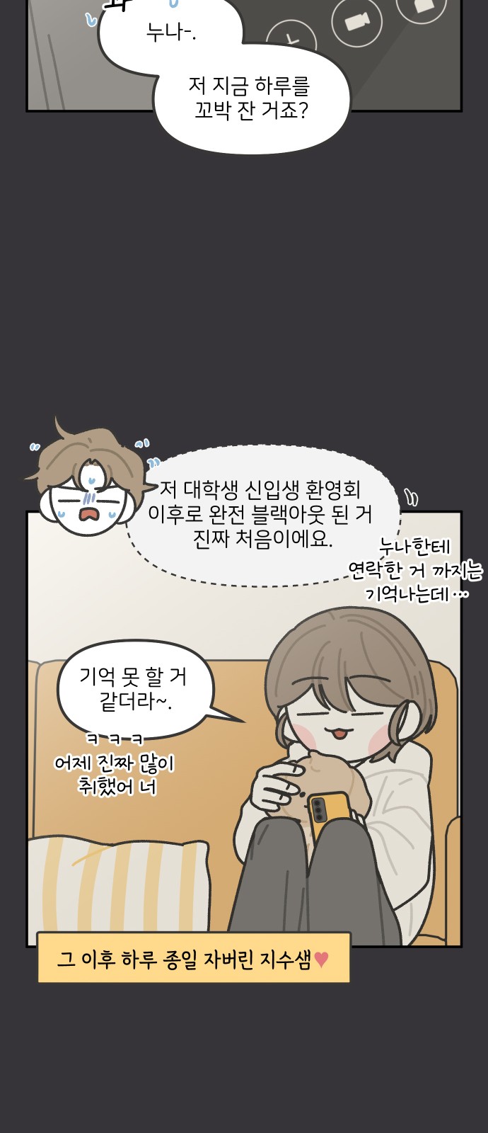 15 페이지
