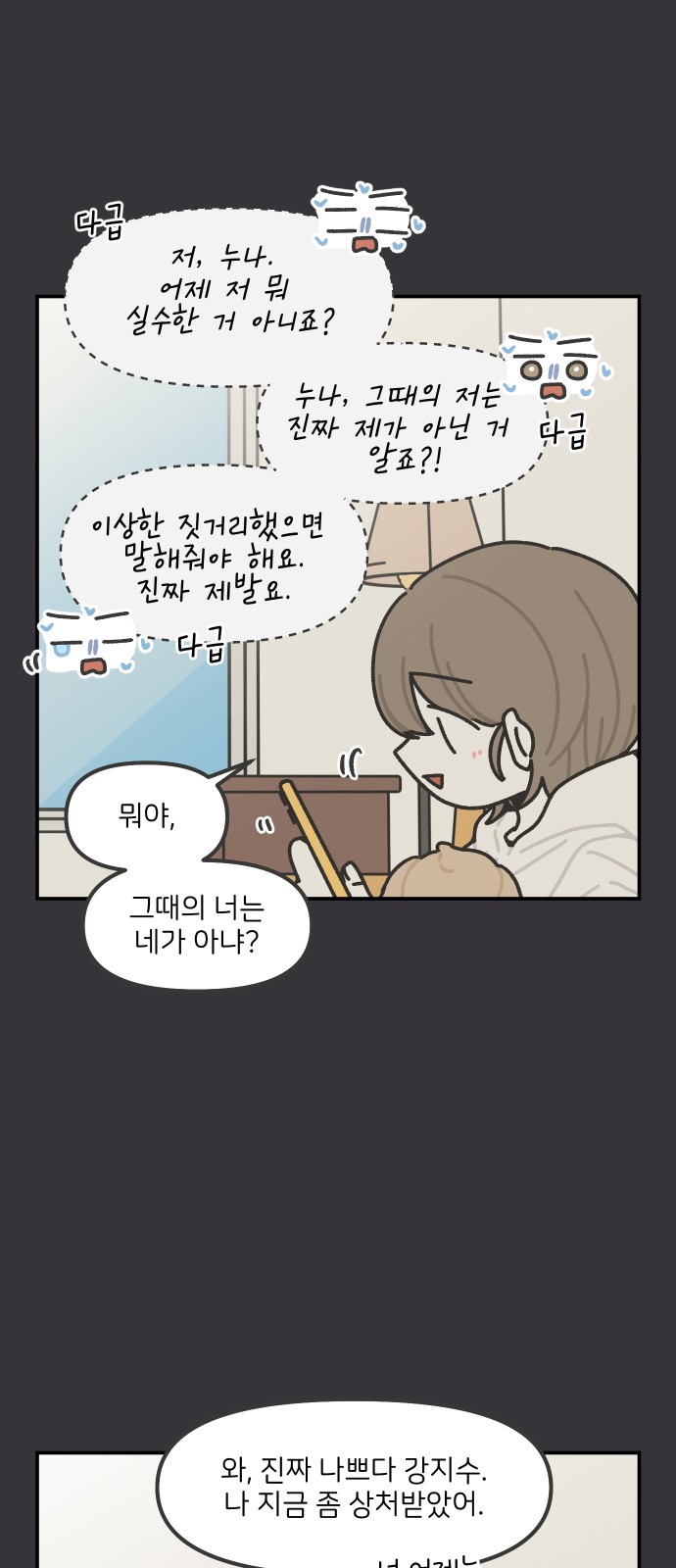16 페이지