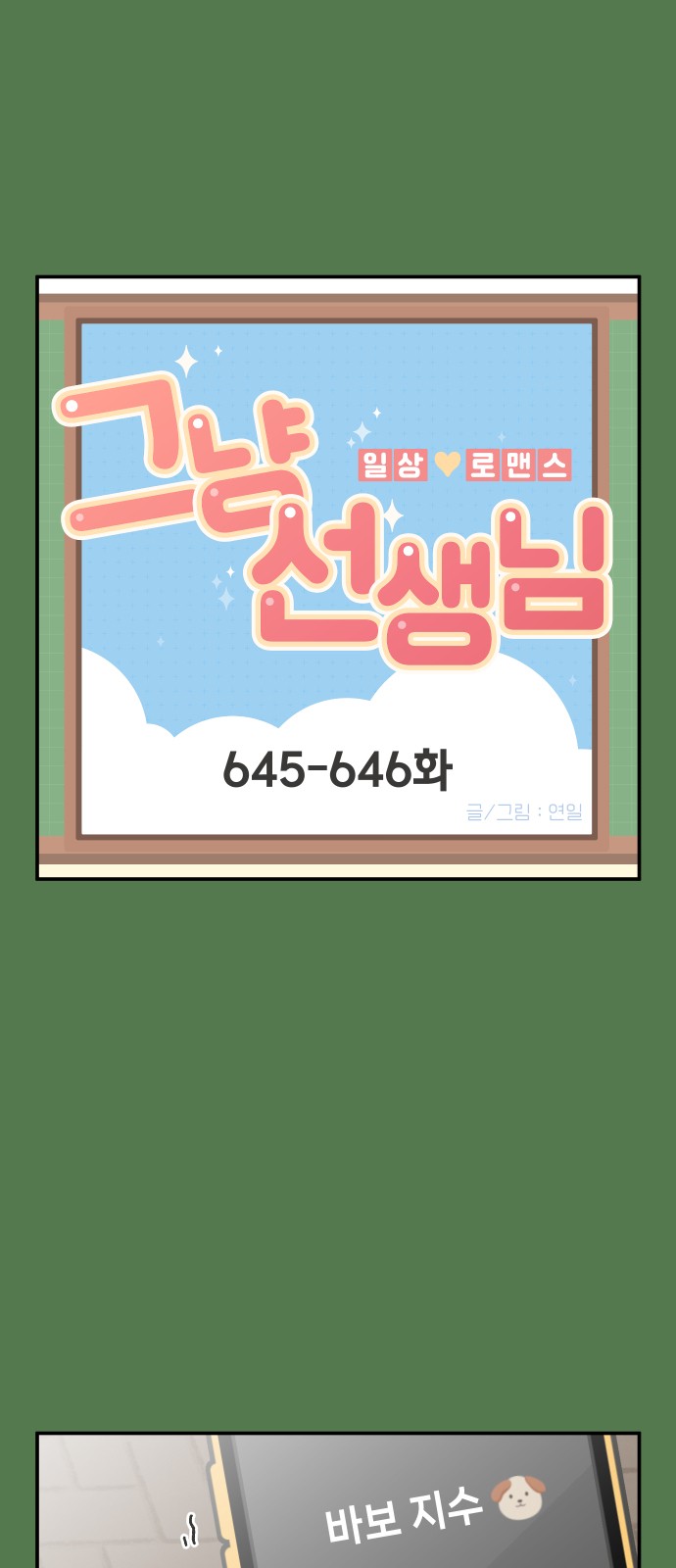 2 페이지