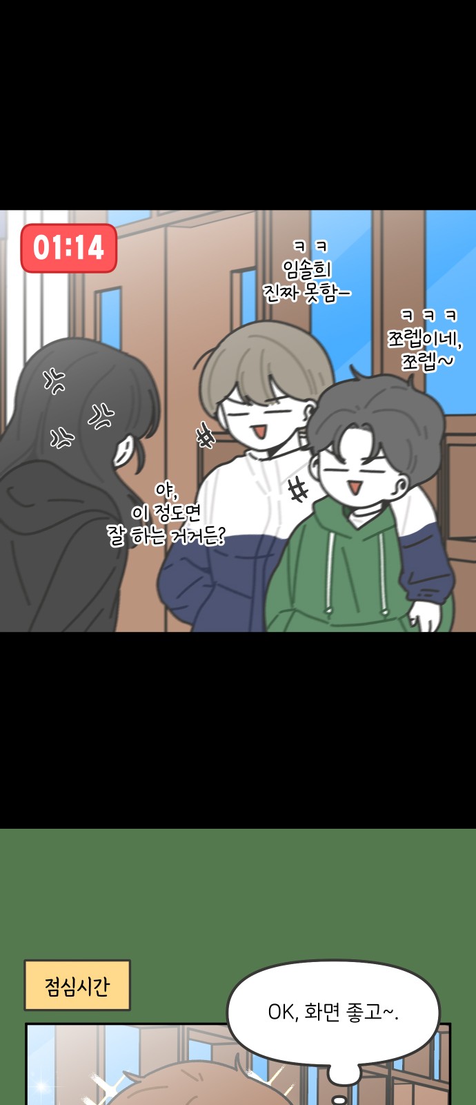 16 페이지